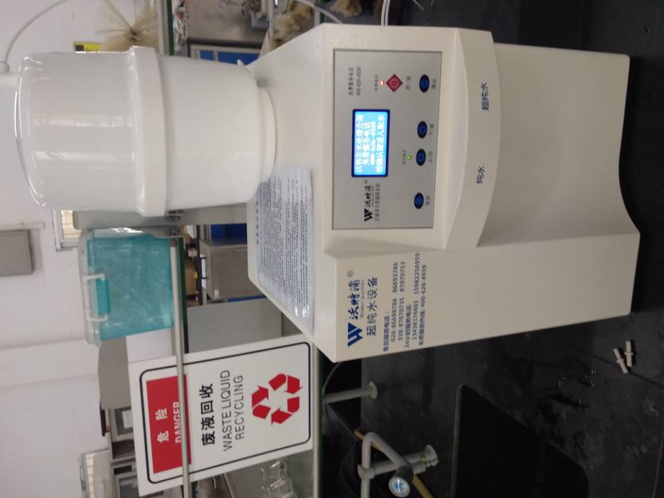 實驗室超純水機(jī) 實驗室超純水機(jī)