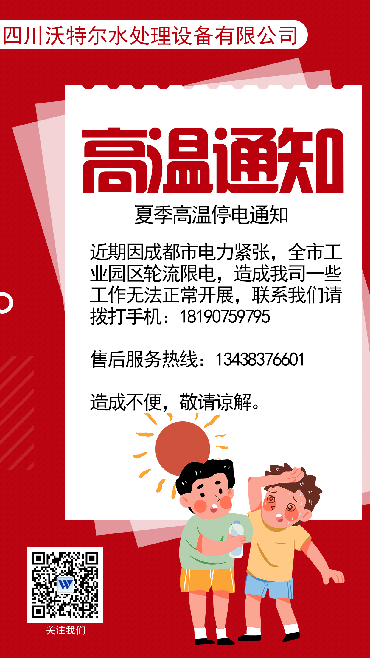 1628054338304738.jpg 3.jpg