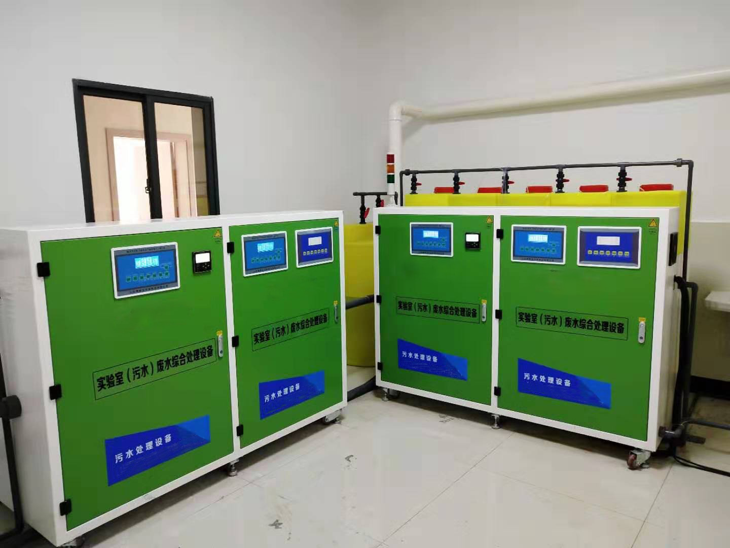 實(shí)驗(yàn)室廢水處理系統(tǒng) 實(shí)驗(yàn)室廢水處理系統(tǒng)