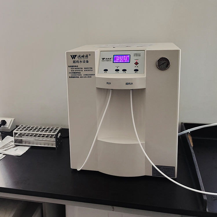 超純水設(shè)備 超純水設(shè)備