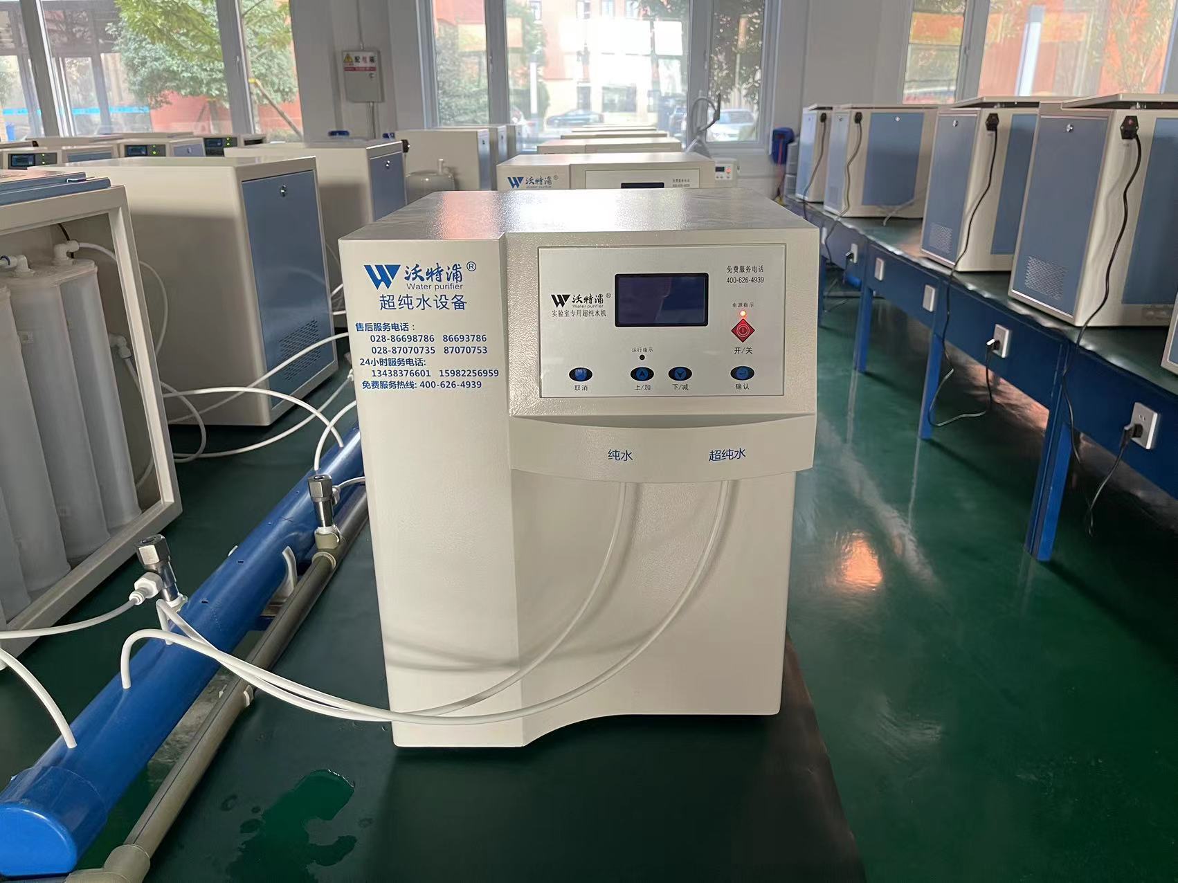 實驗室超純水機 實驗室超純水機