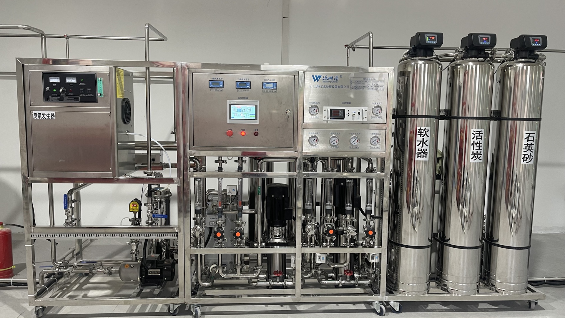 生產(chǎn)行業(yè)純水設(shè)備 生產(chǎn)行業(yè)純水設(shè)備