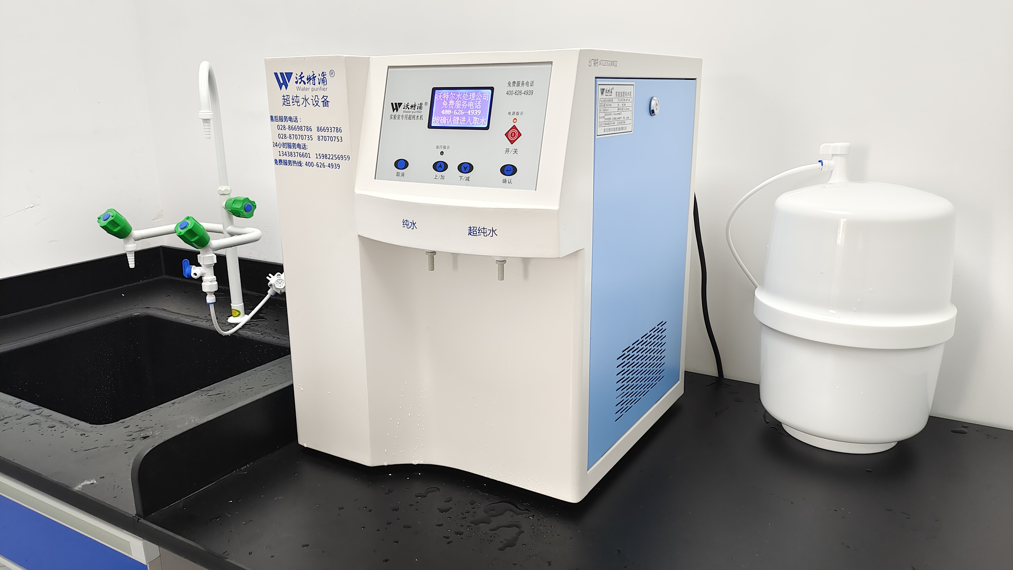 實(shí)驗(yàn)室超純水機(jī) 實(shí)驗(yàn)室超純水機(jī)