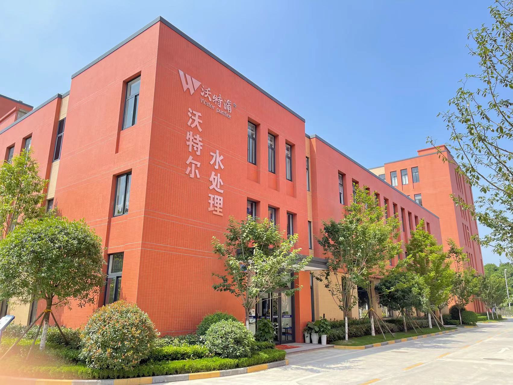 沃特爾水處理 沃特爾水處理