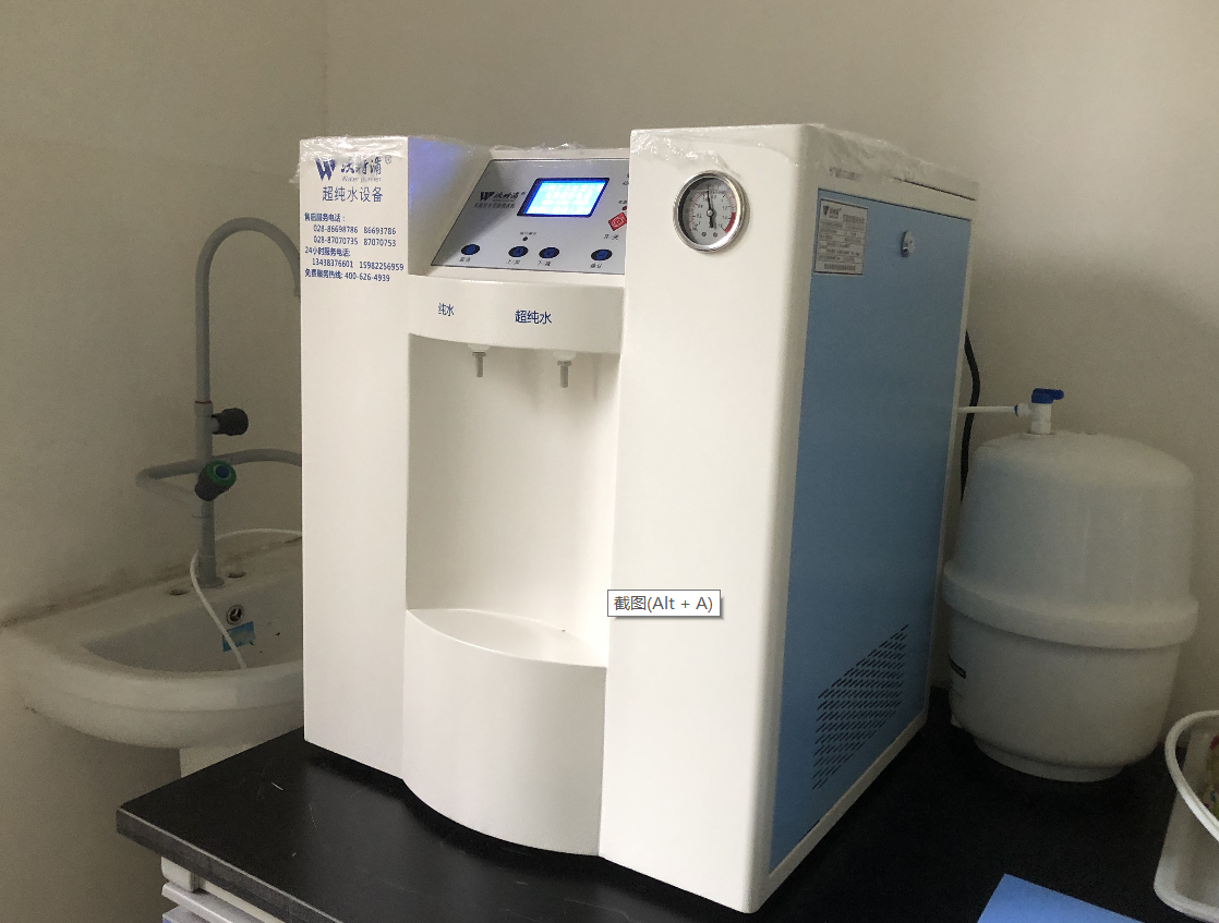 雙級反滲透實(shí)驗(yàn)室超純水機(jī) 雙級反滲透實(shí)驗(yàn)室超純水機(jī)