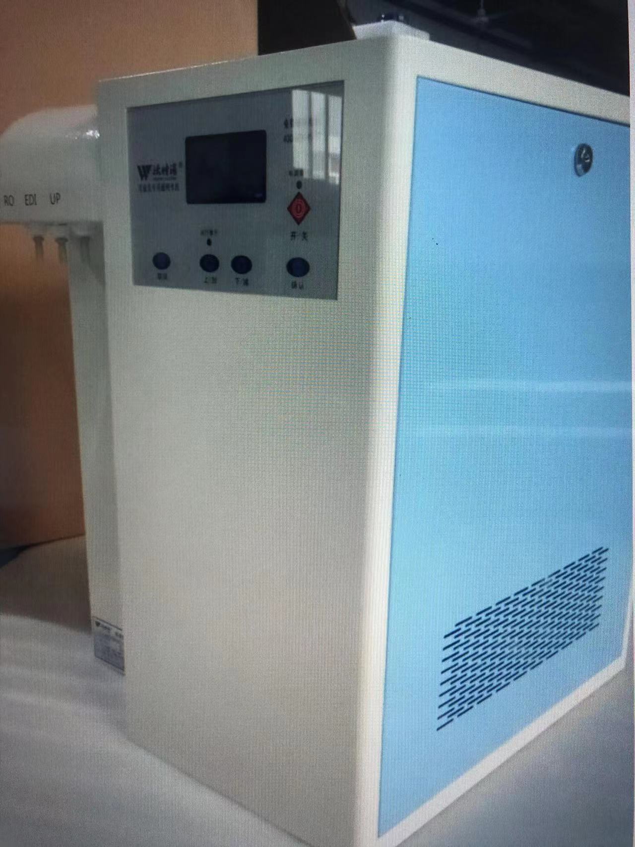 實(shí)驗(yàn)室超純水機(jī) 實(shí)驗(yàn)室超純水機(jī)