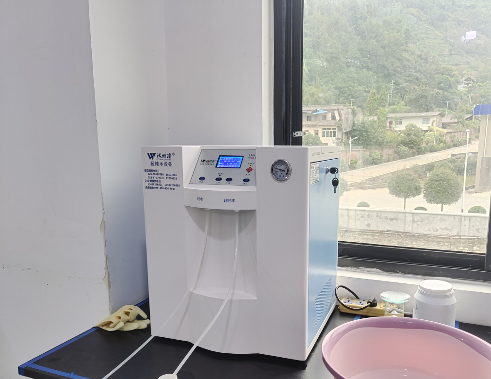實(shí)驗(yàn)室超純水機(jī) 實(shí)驗(yàn)室超純水機(jī)